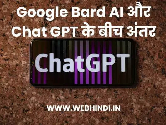 Differences between Google Bard AI and Chat GPT