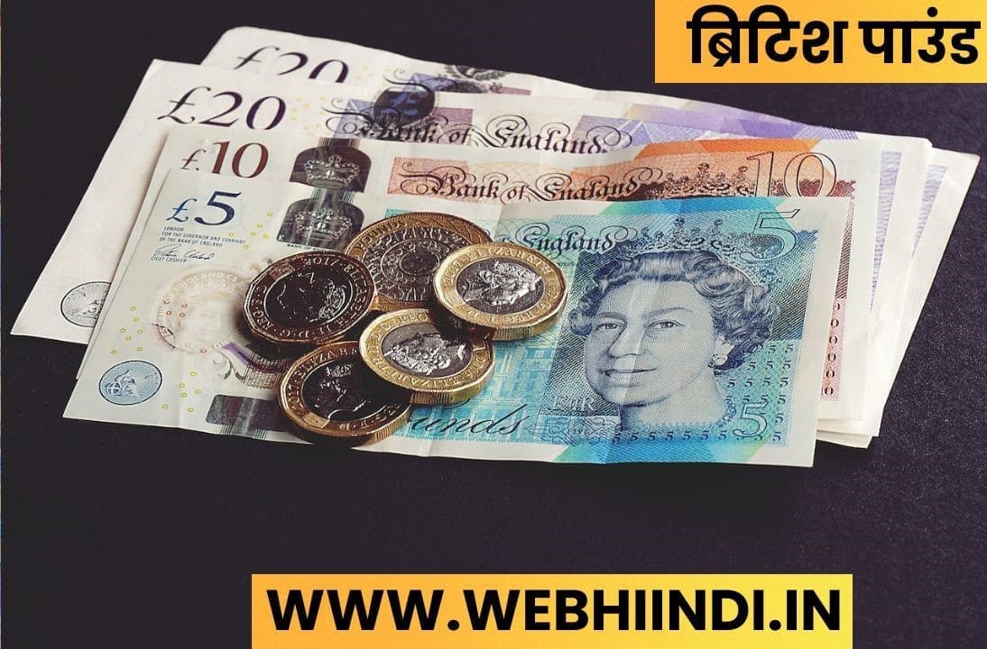 British-Pound-Sterling