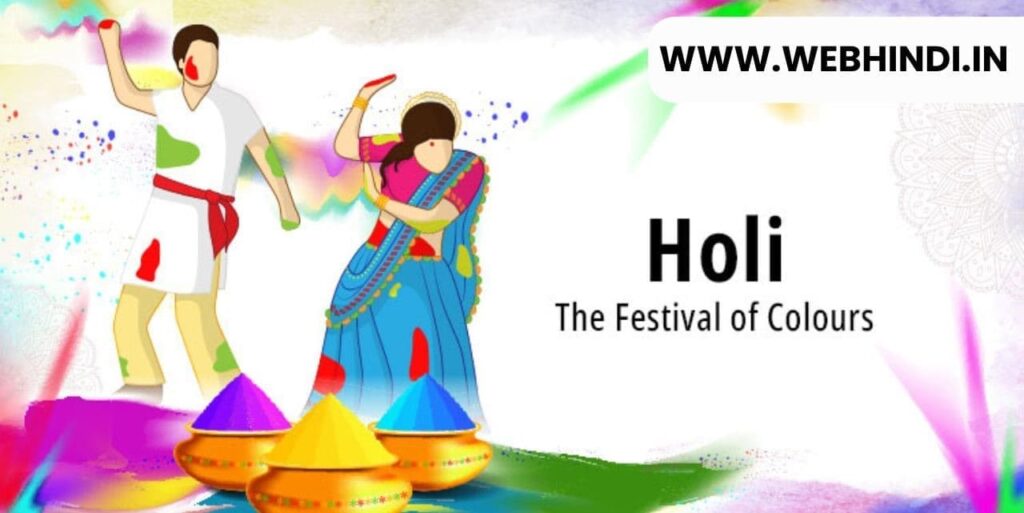होली 2026 तिथि, समय, शुभ मुहूर्त, इतिहास, महत्त्व Holi 2026 Date