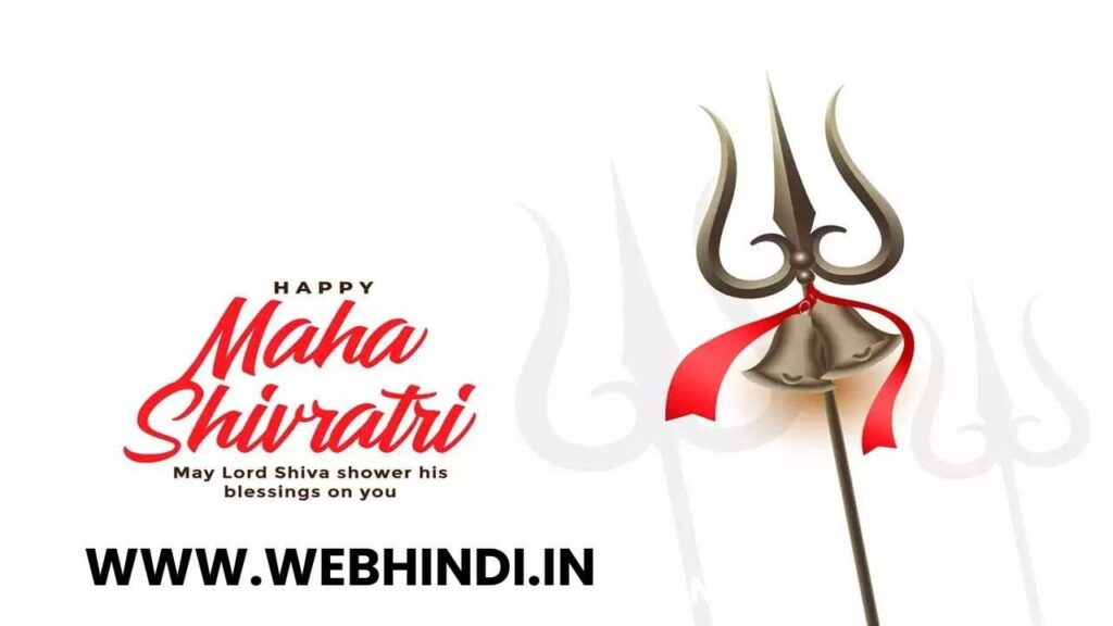 Maha Shivratri 2025 साल 2025 में महाशिवरात्रि कब है? तिथि, समय, कथा