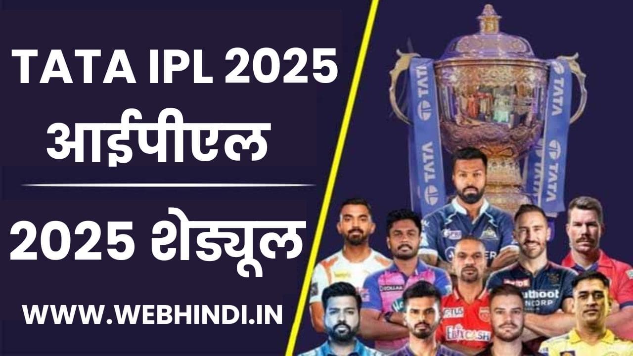 IPL Schedule 2025