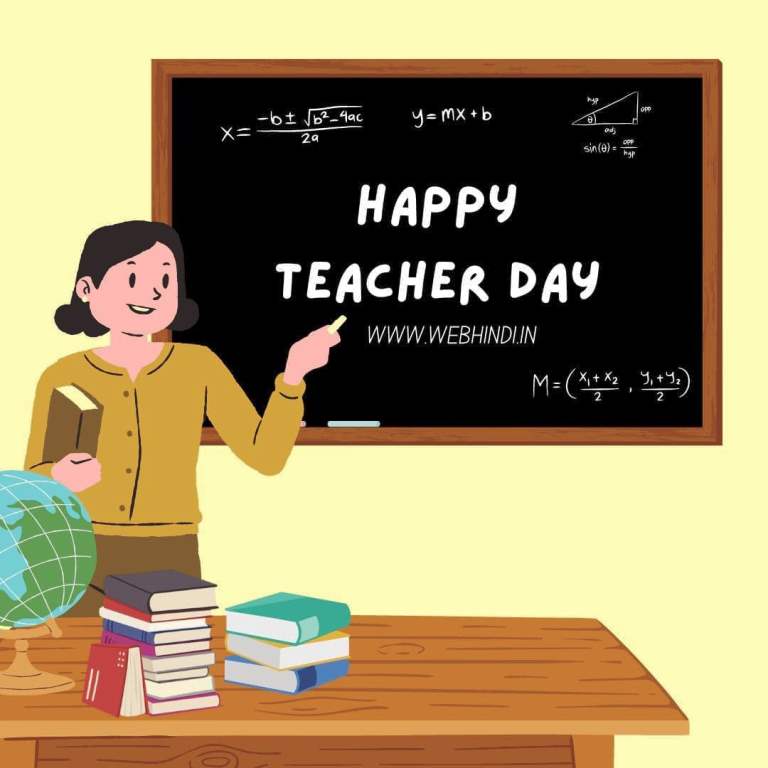 Happy Teacher Day