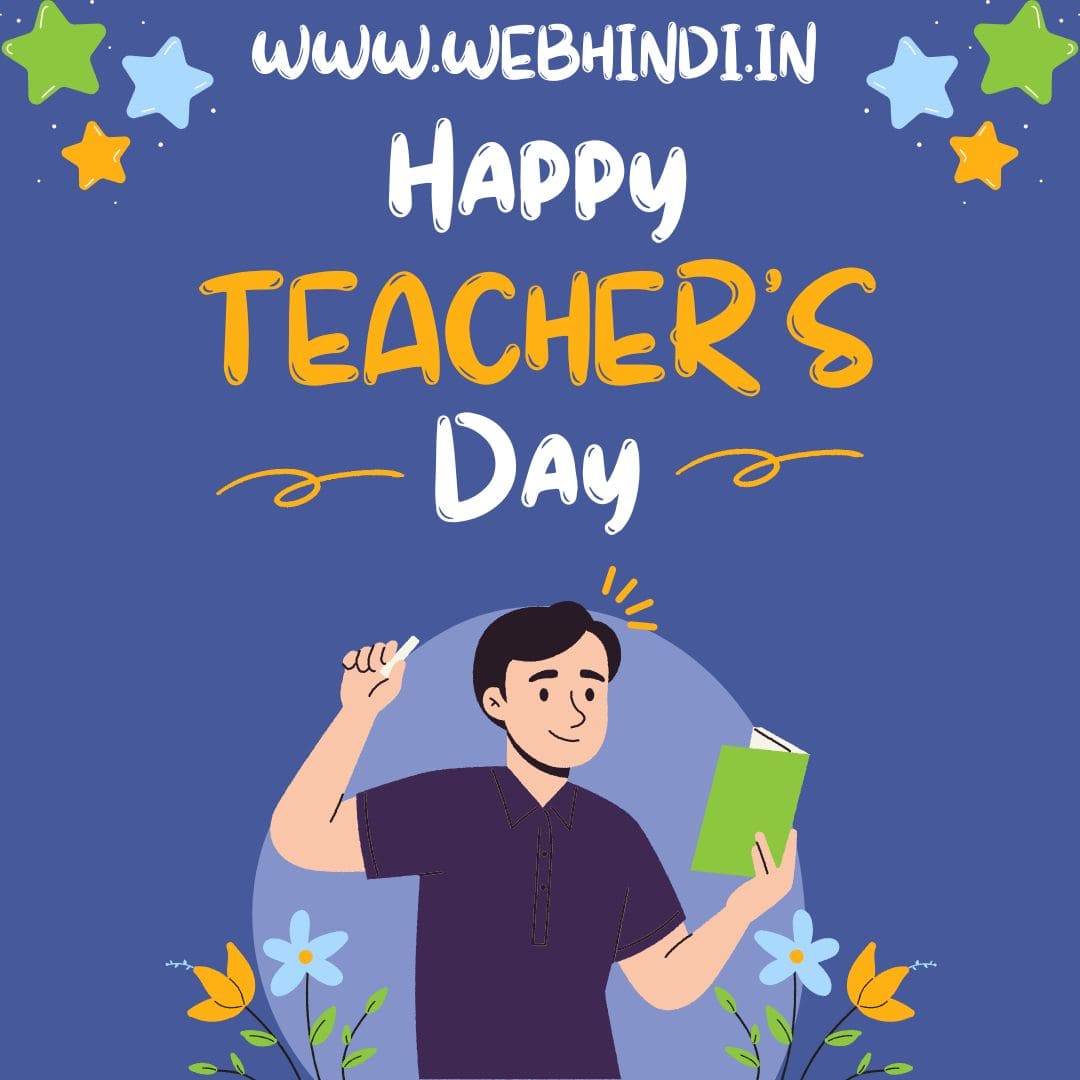 Happy Teacher's Day