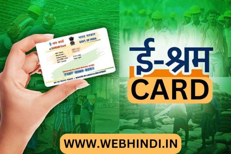 E-Shram Card