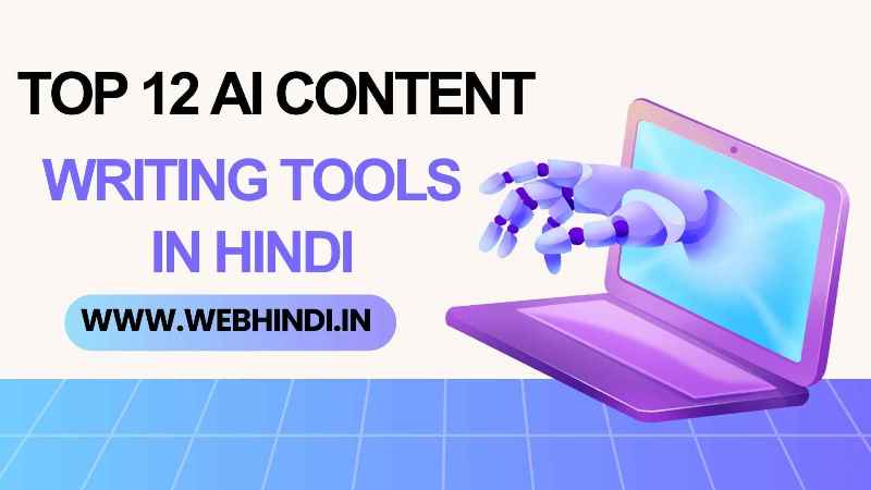AI-content-writing-tools