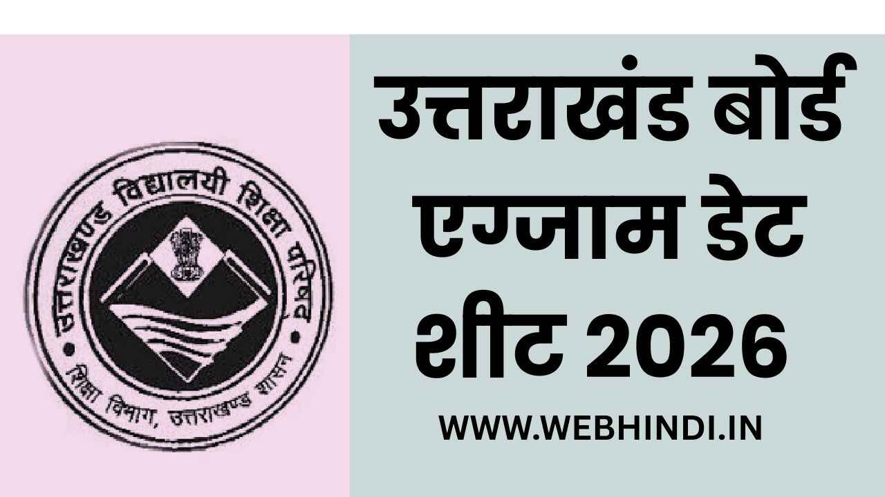 Download-UK-Board-10th-12th-Date-Sheet-2026